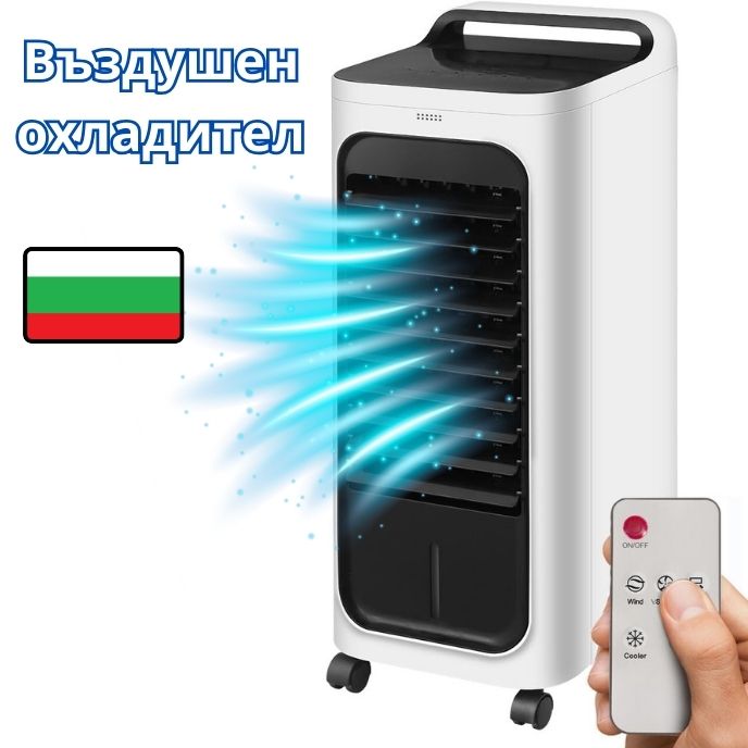 Въздушен охладител